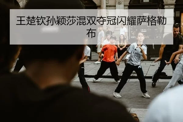 wang-chu-qin-sun-ying-sha-hun-shuang-duo-guan-shan-yao-sa-ge-lei-bu-2-126.jpg